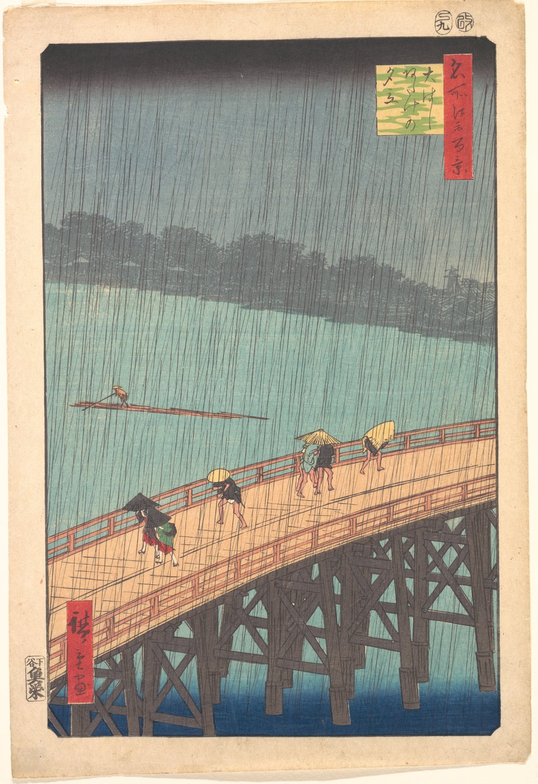歌川广重《大桥安宅骤雨》